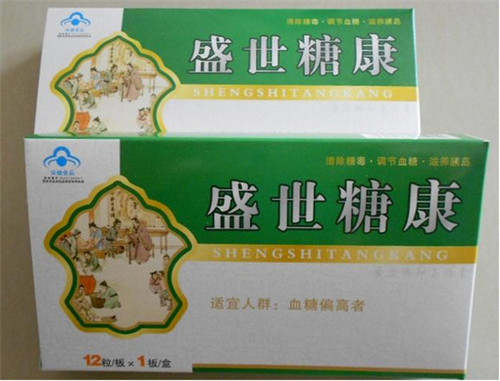 【供应】盛世糖康怎么卖的/多少钱一盒