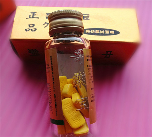 【供应】哥乐宝哪里有卖【订购电话】