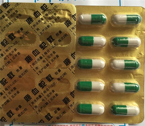 【供应】仙草百痛康「效果-批发价格」——官方网站