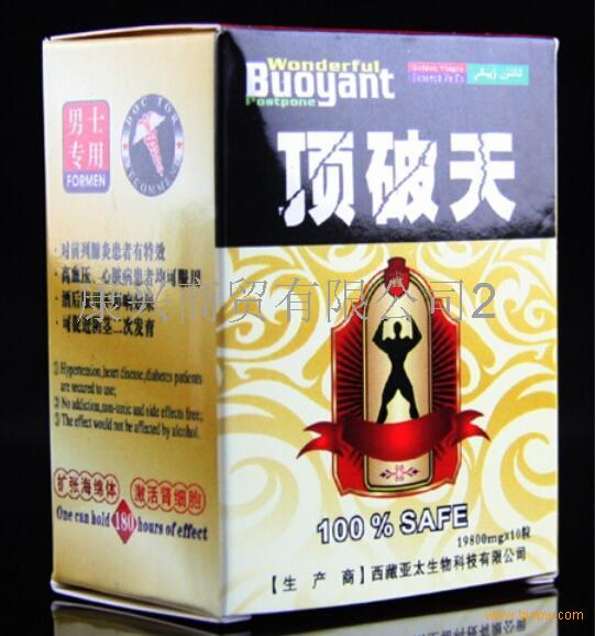 顶破天 副作用>效果好不好《一般什么价格》