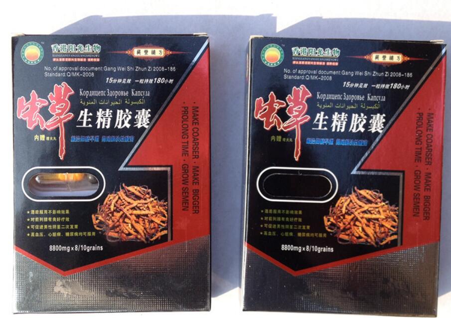虫草生精胶囊哪里有卖价格
