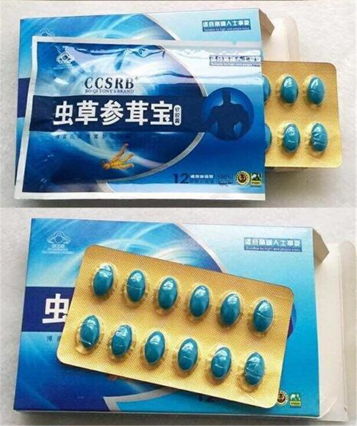 虫草参茸宝产品的真实价格多少——【零售价格】