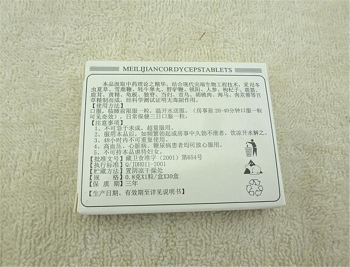 每粒坚《如何识别假货?》——必看