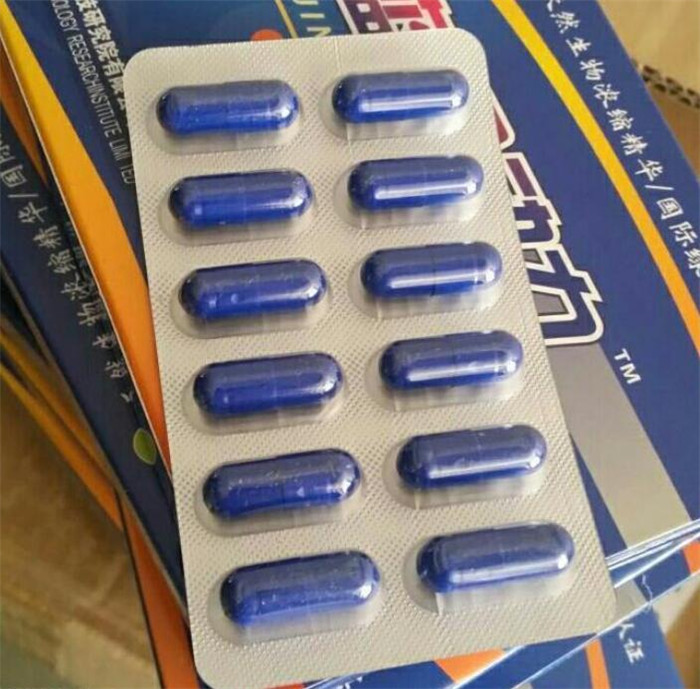 产品名称: 蓝金动力怎么卖的《有没有副作用》多久能见效?