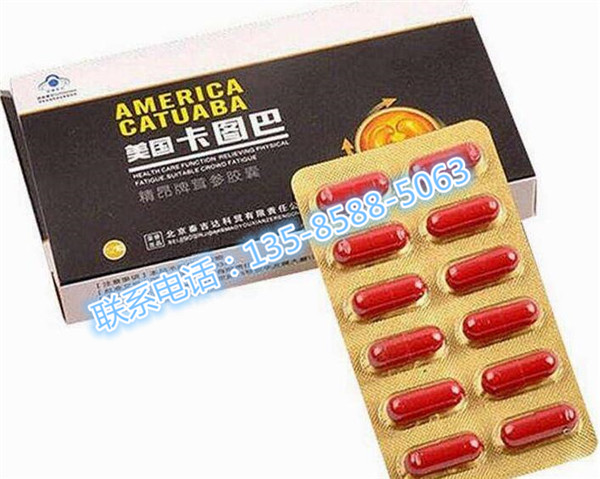 美国卡图巴到底多少钱效果怎样有谁用过