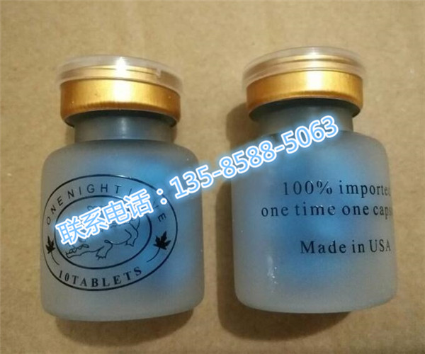 67美国蓝鳄鱼伟哥效果好吗正品多少钱一瓶