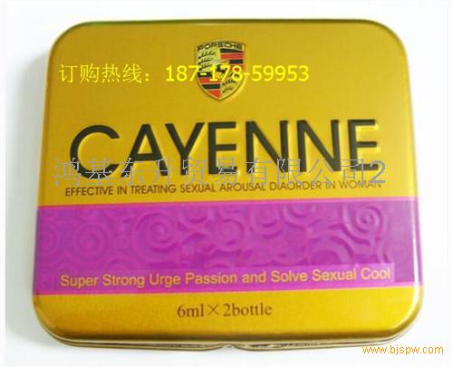 美国卡宴合欢液效果怎么样——多少钱一盒