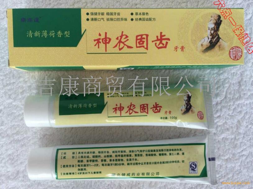 阿里康康牌稀土元素报价多少钱一盒(药店有卖