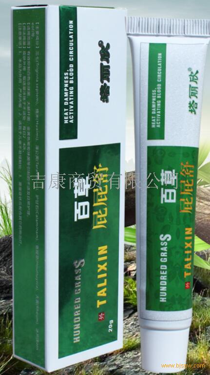 赫莫地洛痔疮膏在痔疮治疗方法中的独特优势