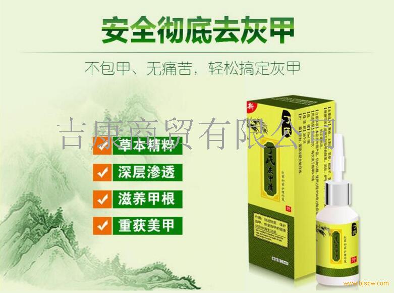 阿里康康牌稀土元素多少钱一盒 报价格资讯 卖