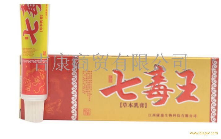 阿里康康牌稀土元素多少钱一盒 报价格资讯 卖