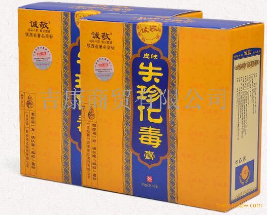 阿里康康牌稀土元素多少钱一盒 报价格资讯 卖