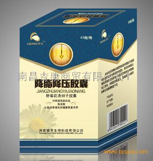 21保健品网 > 保健品供求 供应降脂降压胶囊官方购买【供应】 2017-12