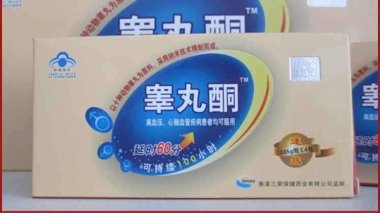 供应睾丸酮价格多少多少钱热卖