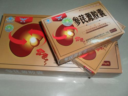 产品名称: 参芪源胶囊价格!多少钱《全国统一售价》