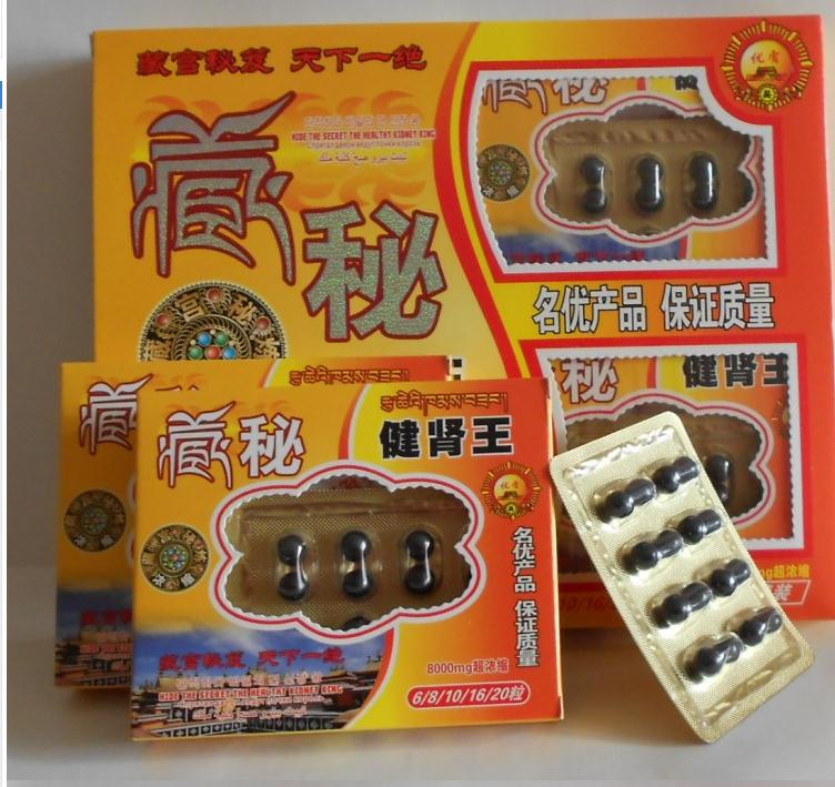 藏秘健肾王*授权【官方网站
