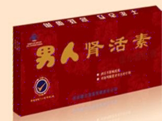 男人肾活素效果怎样 一盒价格 ?