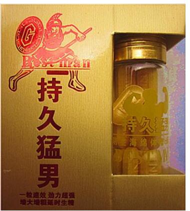 产品名称: 供应美国黑金骗局曝光【315揭露真相】?不看后悔?