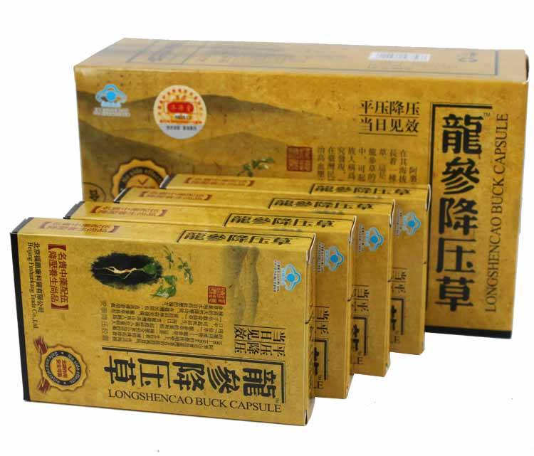 参龙通络丸一盒多少粒,参龙通络丸图片,参龙通络丸说明书_文秘苑图库