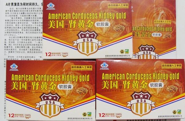 产品名称: 供应美国虫草肾黄金多少钱一盒报价[必看]