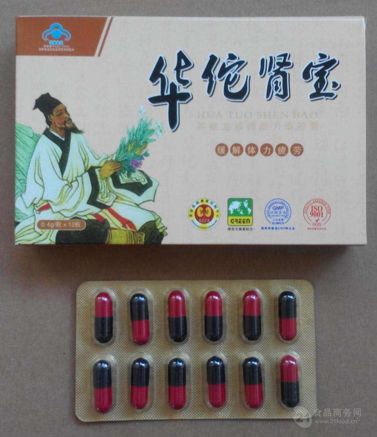 供应华佗肾宝胶囊多少钱一盒真的有效果揭秘