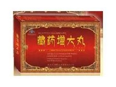 藏药增大丸多少价格不看后悔价位多少钱