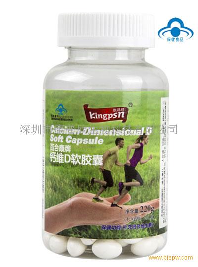 钙维生素软胶囊 kpx168$2101186.jpg