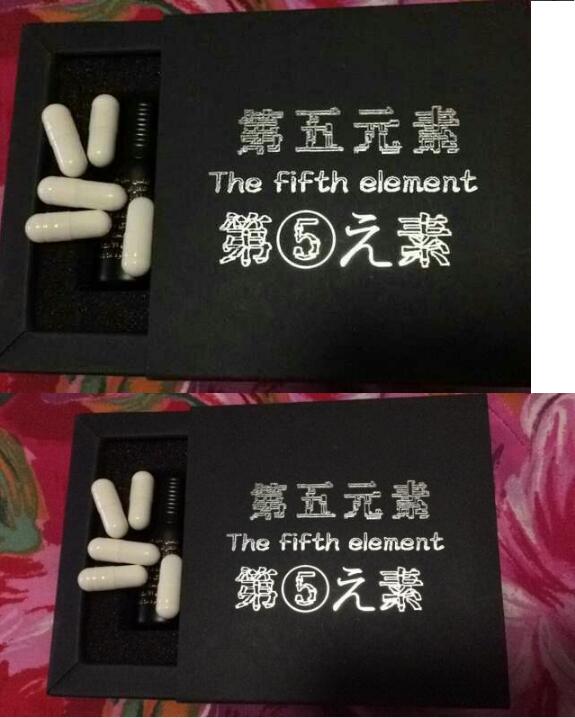 第五元素胶囊-宏宇第五元素多少钱一盒