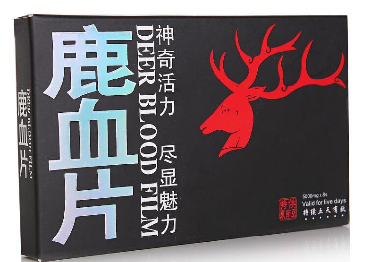鹿血片多少钱一盒