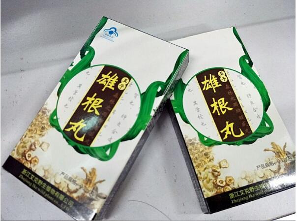 产品名称: 五子雄根丸效果怎么样《买前必看》