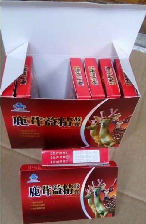 鹿茸益精胶囊多少钱一盒