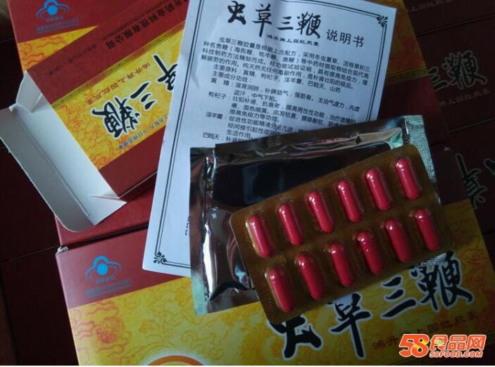 虫草三鞭多少钱一盒