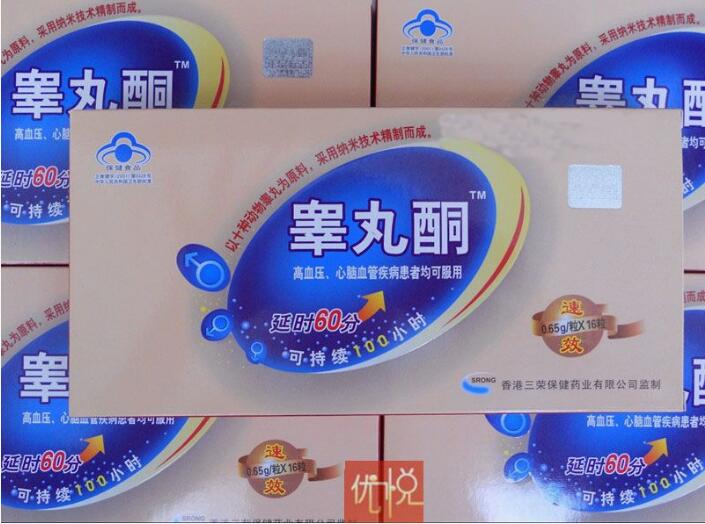 睾丸酮胶囊效果怎么样