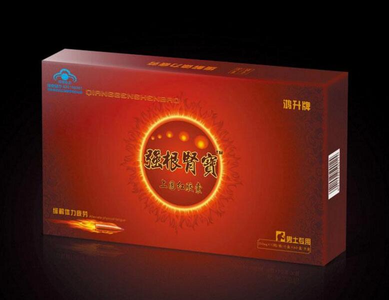 强根肾宝胶囊少钱