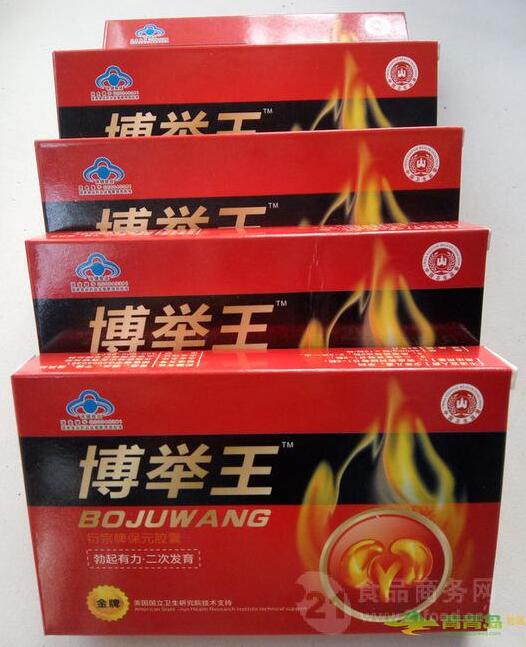 博举王胶囊怎么样|有人用过吗 说一下真实效果