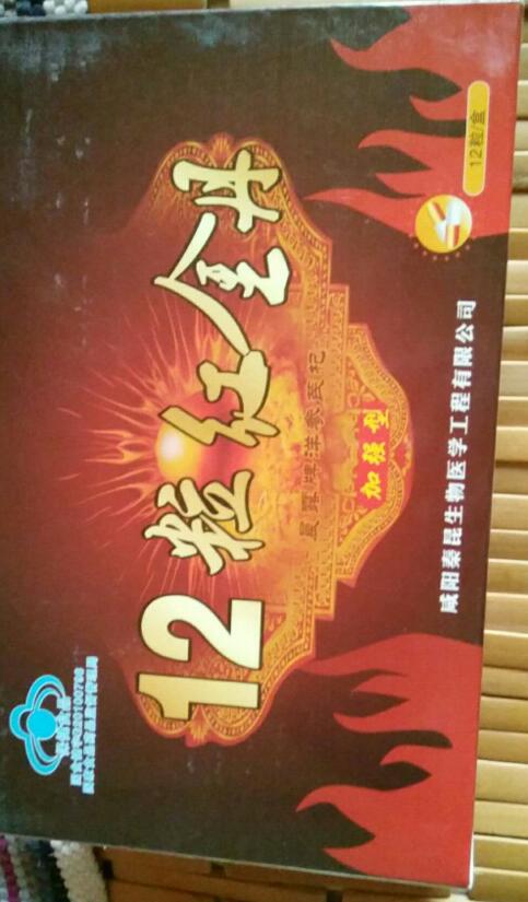 红铅丸配方是什么,古代怎样取红铅,红丸是用什么做的_大山谷图库