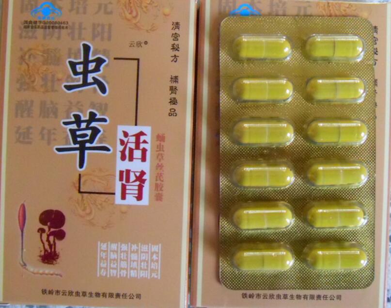 虫草活肾多少钱