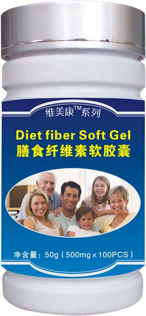 维美康-膳食纤维素软胶囊(蓝帽,保健食品)
