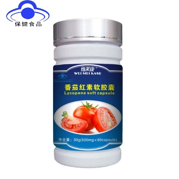 维美康-番茄红素软胶囊（蓝帽，保健食品）招商