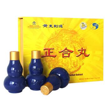 黄太利德牌正合丸一疗程多少钱?长葛【真实效果
