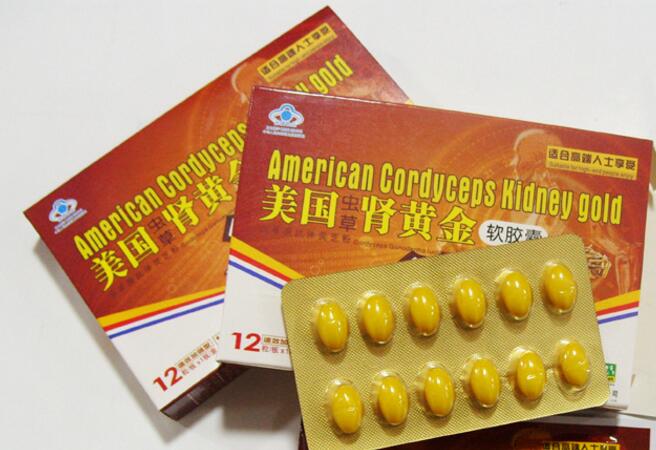 美国虫草肾黄金软胶囊价格是多少——多少钱一瓶-买前必看