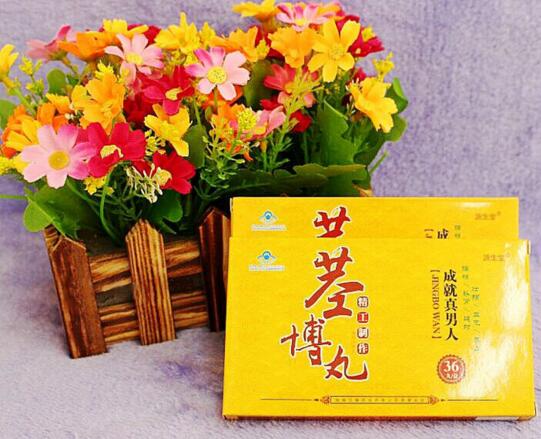 茎博丸到底多少钱 |真实反馈|>[|究竟多少钱|]