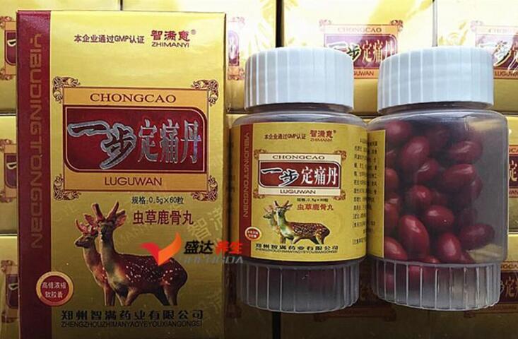 一步定痛丹官网价格,一般多少钱