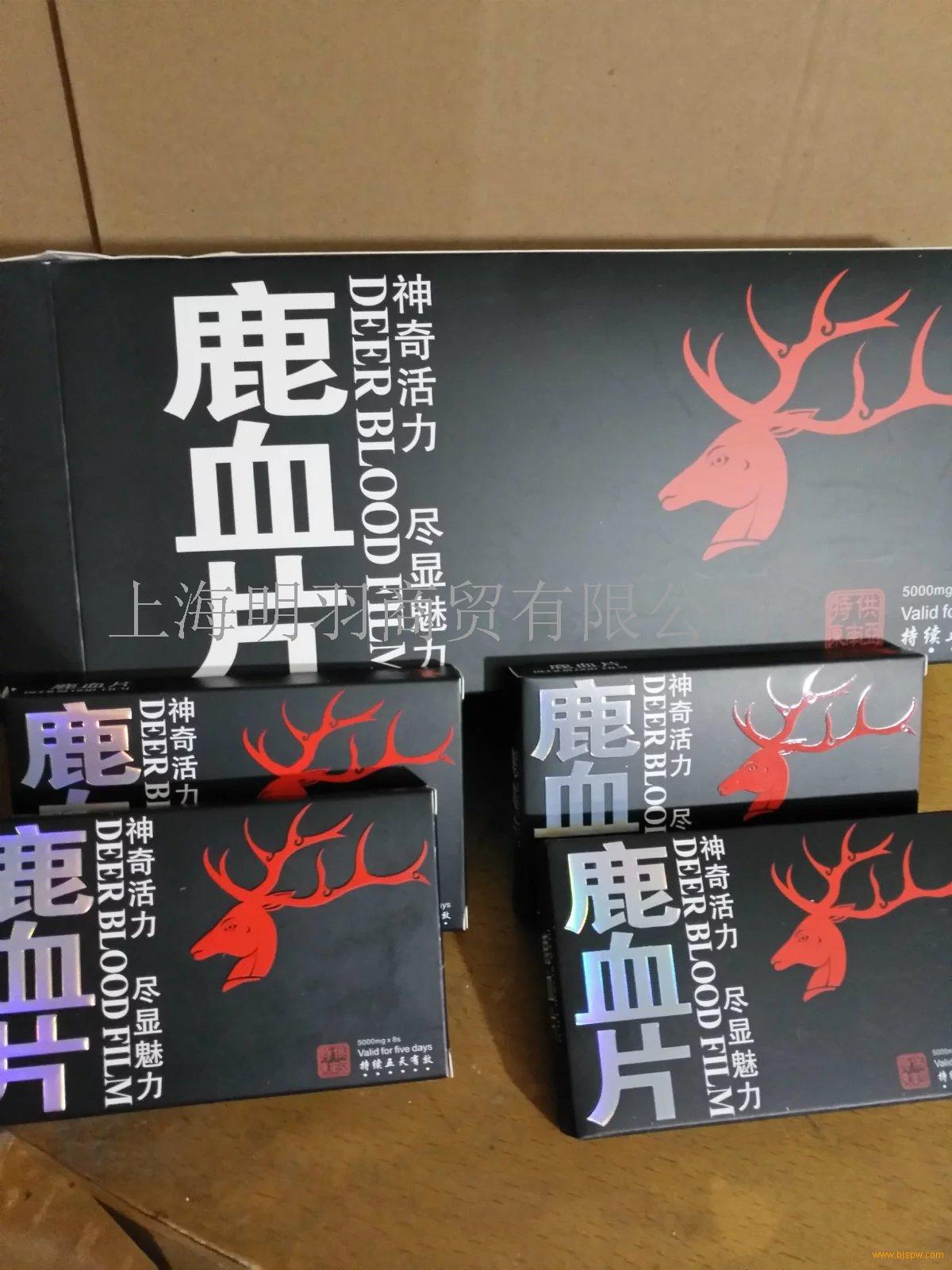 鹿血片价格多少钱【一般价格介绍】到底多少钱盒