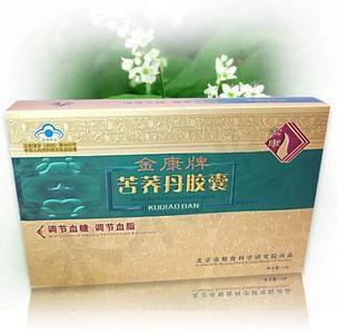 金康牌苦荞丹胶囊订购电话【官方网站】