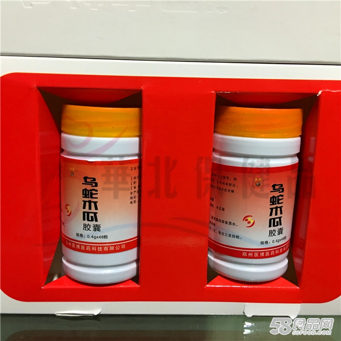 乌蛇木瓜胶囊价格是多少一盒