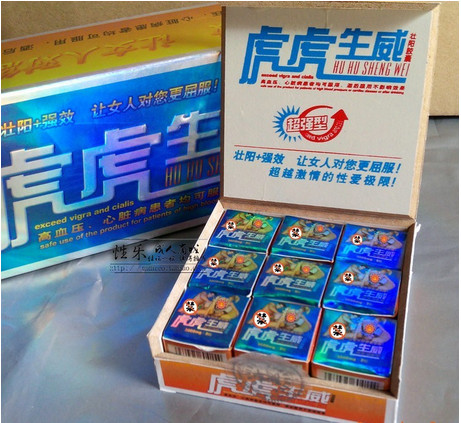 虎虎生威胶囊厂家直销 多少钱一盒