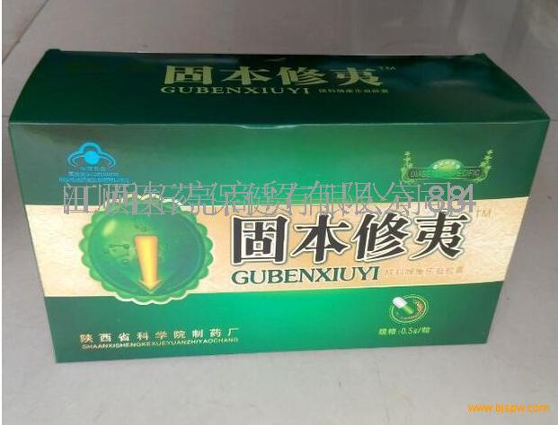 固本修夷胶囊：中医传统与现代科技的完美碰撞