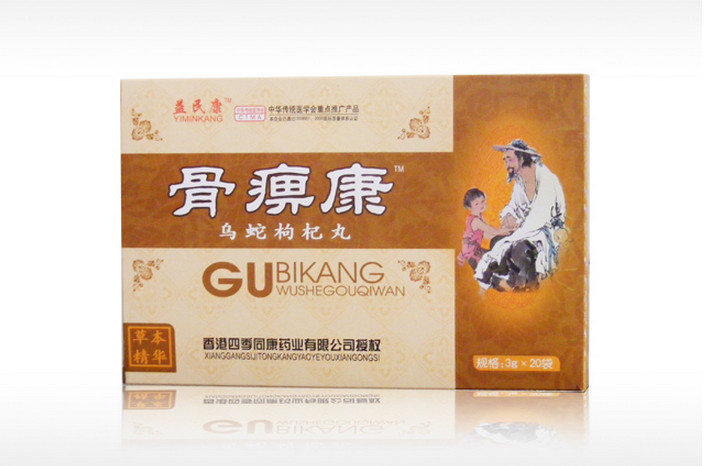 保健品供应_保健品供应商信息骨痹康胶囊多少钱_第1页 - 21保健品网