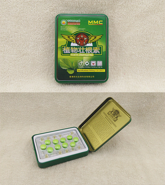 植物壮根素在哪购买多少钱